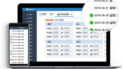 成都制造工廠用什么考勤系統(tǒng)打卡機比較好？