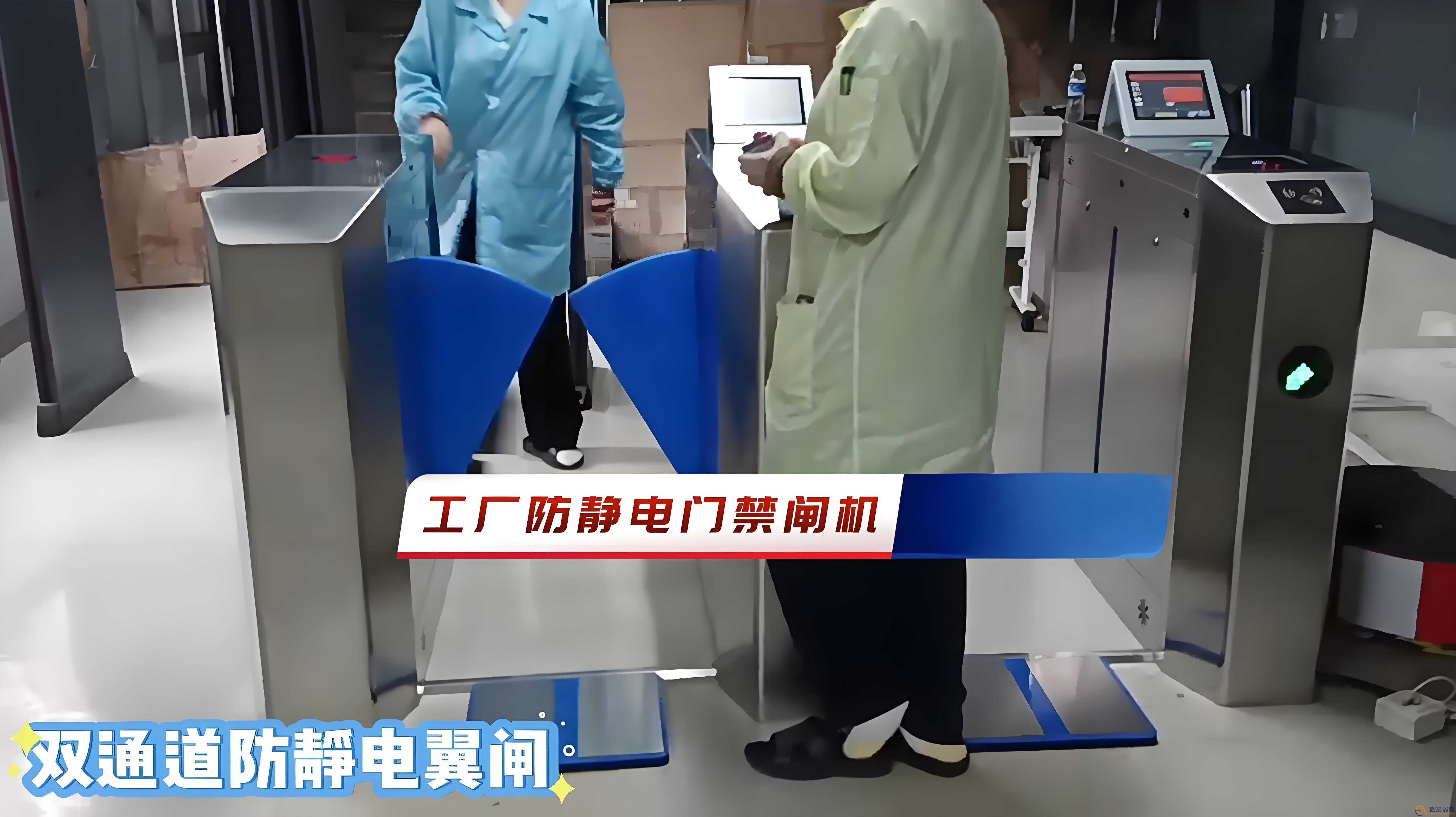 無塵車間門禁刷卡機(jī)應(yīng)該如何選擇？