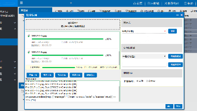 檔案數(shù)字化，讓管理更有“溫度”