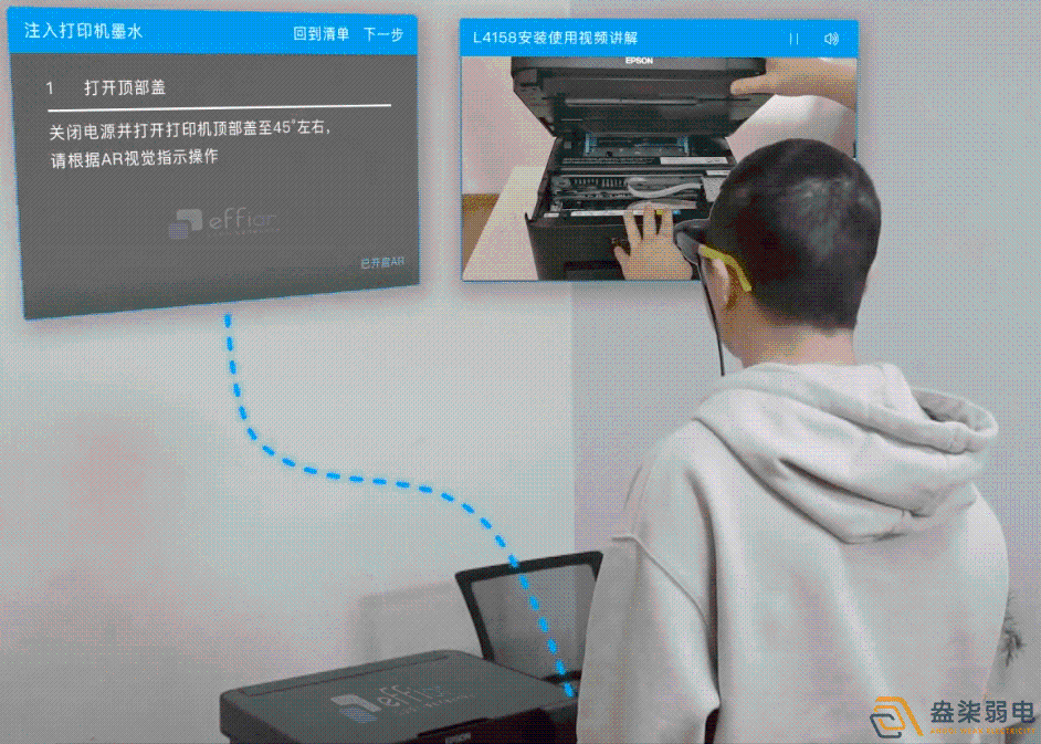 AR遠程指導(dǎo)解決方案